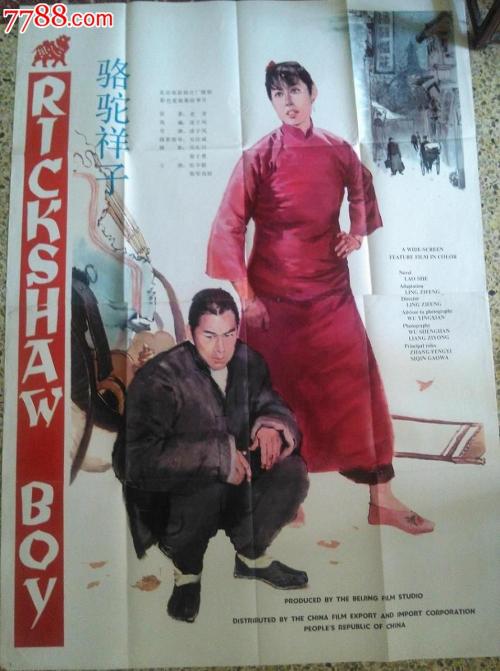 制作假的银行ATM机转账凭条